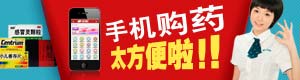 短信轰炸机在线网页版