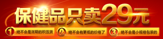 手机号攻击