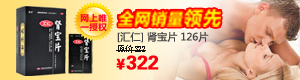 免费手机号轰炸机